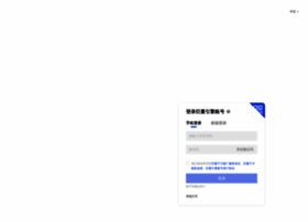 Qianchuan.jinritemai.com thumbnail