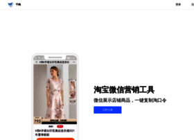 Qiange.so thumbnail Qiange.so thumbnail