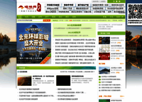 Qianggen.net thumbnail