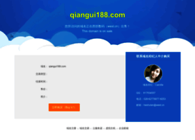 Qiangui188.com thumbnail