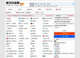 Qianwe.com thumbnail