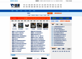 Qianyan.biz thumbnail Qianyan.biz thumbnail