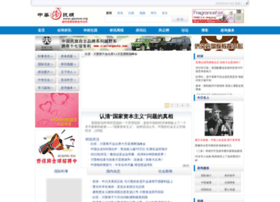Qiaoxun.org thumbnail