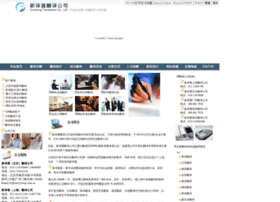 Qiaoyutong.com thumbnail