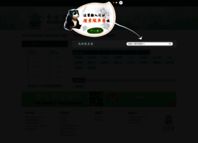 Qibao.gyyx.cn thumbnail