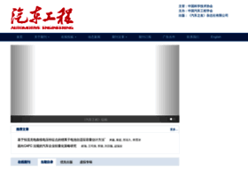 Qichegongcheng.com thumbnail