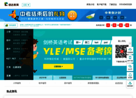 Qida100.com thumbnail