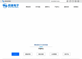 Qidigroup.com thumbnail