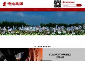 Qihuangroup.com thumbnail