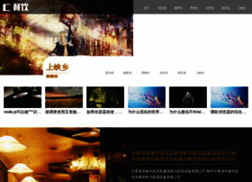 Qin33.com thumbnail