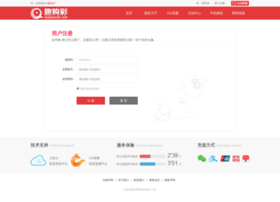 Qingdao520.cn thumbnail