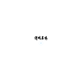 Qingjing-farm.com.tw thumbnail