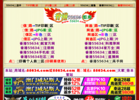 Qingmango.com.cn thumbnail