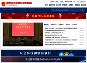 Qingmeng.gov.cn thumbnail