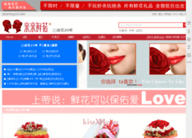 Qinqinhua.net thumbnail