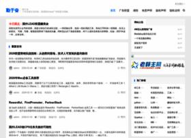 Qinyufen.com thumbnail