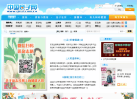 Qinzi.com.cn thumbnail