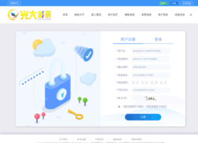 Qiongken.cn thumbnail