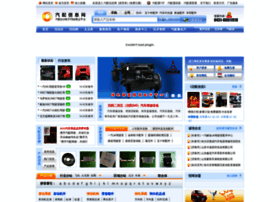 Qipeixinxi.com thumbnail