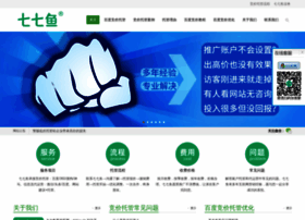 Qiqiyu.cn thumbnail