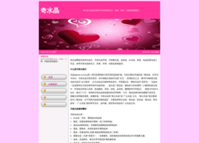 Qishuijing.com thumbnail