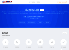 Qiumihui.cn thumbnail