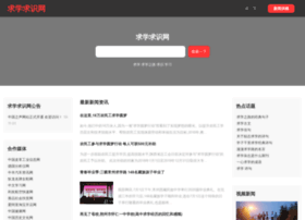 Qiuxueonline.cn thumbnail
