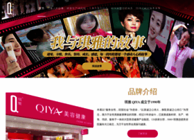 Qiya.cn thumbnail