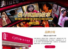Qiya.com.cn thumbnail