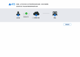 Qiye.qizhidao.com thumbnail
