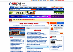 Qizhongji.org thumbnail