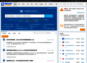 Qklw.com thumbnail