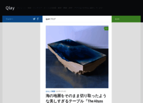 Qlay.jp thumbnail