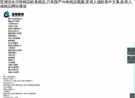 Qlhisti.cn thumbnail