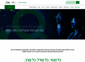 Qlik.co.il thumbnail