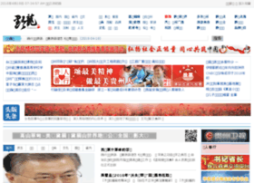 Qlong.com.cn thumbnail
