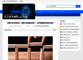 Qmqbhxg.cn thumbnail