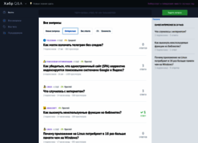 Qna.habr.com thumbnail