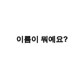 Qna.trevari.co.kr thumbnail