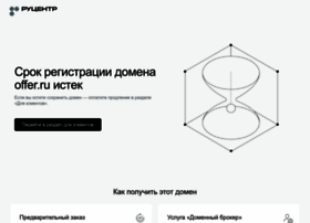Qnits-offer.ru thumbnail