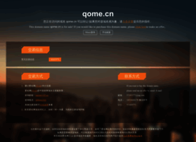 Qome.cn thumbnail