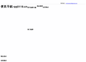 Qq0119.cn thumbnail