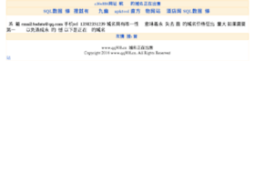 Qq908.cn thumbnail