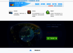 Qqdaili Net At Wi 全球加速器官方网站国内游戏加速器 全球代理 出国游戏代理 美国 韩国 台湾 东南亚 欧洲 澳洲游戏代理客户端 Qqdaili Net At Wi 全球加速器官方网站国内游戏加速器 全球代理 出国游戏代理 美国 韩国 台湾 东南亚 欧洲 澳洲游戏代理客户端