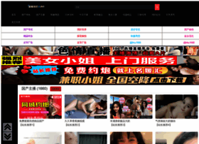 Qqdaohang.cn thumbnail