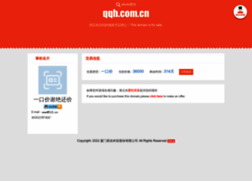 Qqh.com.cn thumbnail