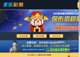 Qqkua.com thumbnail