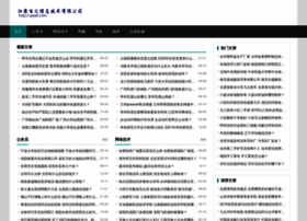 Qqw5.com thumbnail