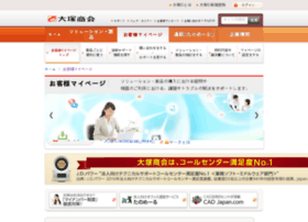 Qqweb.jp thumbnail