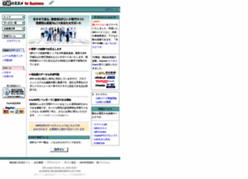 Qr-biz.quel.jp thumbnail